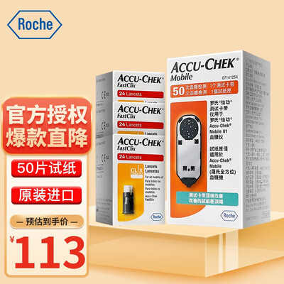 罗氏血糖仪到底好不好？权威评测告诉你答案！
