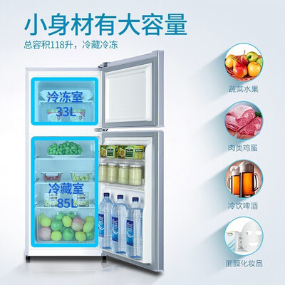 Haier DEO 118升双开门电冰箱值得手入吗(海尔冰箱哪款性价比高推荐)-图片1