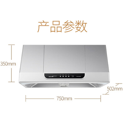 帅康油烟机md01怎么样(帅康MD01油烟机评测说真相)