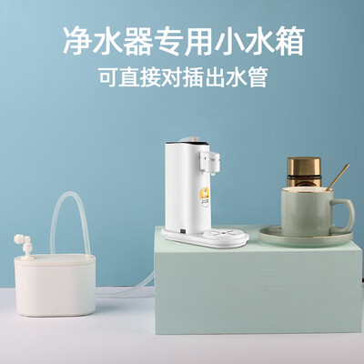 摩米士JR-02即热饮水机真的值得入手吗,为什么买的人哪么多?