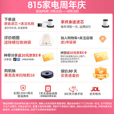 **莱克BD507除螨仪测评：揭秘家居清洁新神器，让你的床品焕然一新！**-图片1