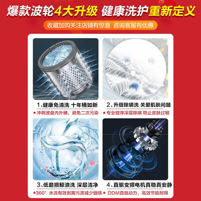 小天鹅洗衣机到底好不好？权威评测告诉你答案！