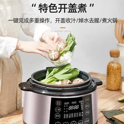 九阳 电压力锅 6L Y-60C19