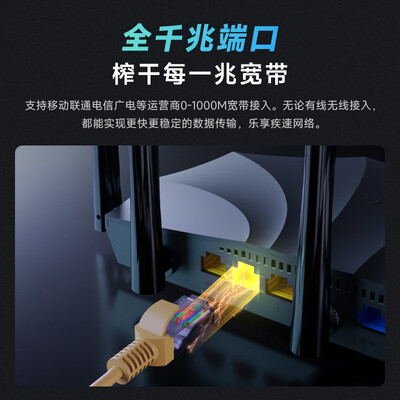 腾达路由器和tplink（TendaAX2 Pro路由器评测说真相）