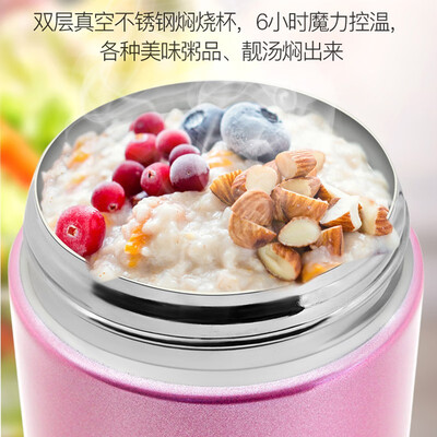 象印 SW-EAE35 不锈钢真空焖烧杯 350ML