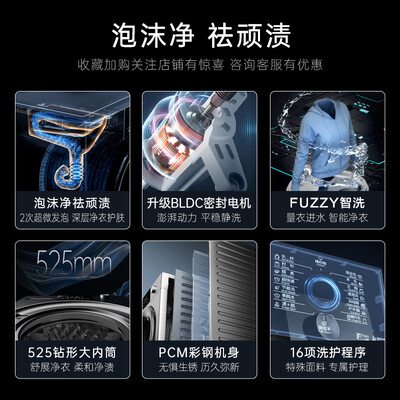 松下XQG100-3N1S滚筒洗衣机深度评测：性价比之选，靠谱吗？揭秘内幕！-图片4