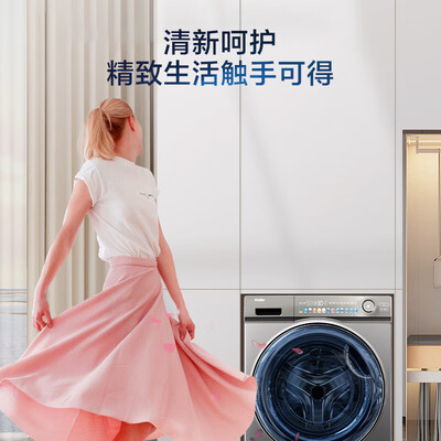 爆料！海尔EG80MATESL6滚筒洗衣机怎么样？热评四大优势亮点！