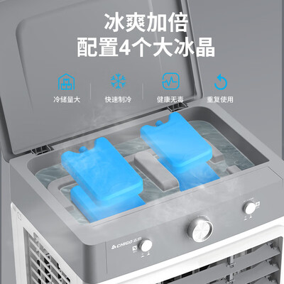 震撼测评!志高FKL-L88J冷气机怎么样,笔者体验吐槽一波!