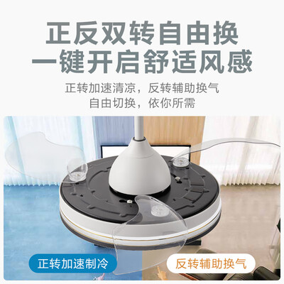 吊扇灯和隐形吊扇灯哪个好（美的36寸隐形吊扇灯客厅吊灯质量烂不烂）