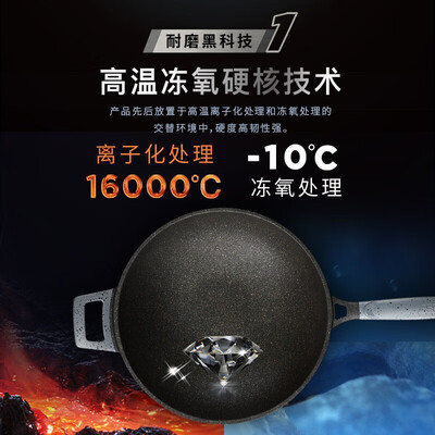 爱仕达（ASD）魔法石无油烟炒锅 CL32F1Q-GY（星空灰）/CL32F1Q-BU（极地蓝）
