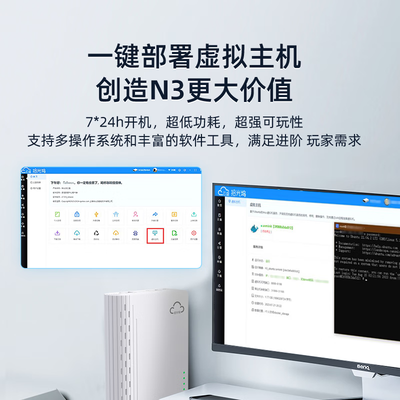 拾光摄影怎么样（拾光坞 N3 标准版 白色 NAS 存储nas私有云体验效果好吗）-图片2
