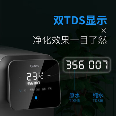 净水热水一体机哪个牌子好(逸Uwater X2净水器净热一体机靠谱吗,揭秘内幕)-图片6