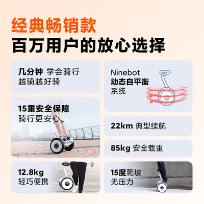 九号平衡车与nano的区别（九号平衡车小九体感车质量如何）-图片3