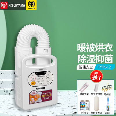 爱丽思烘干机怎么样（爱丽思干衣机FK-C2家用便携烘干机暖被机质量烂不烂）-图片4