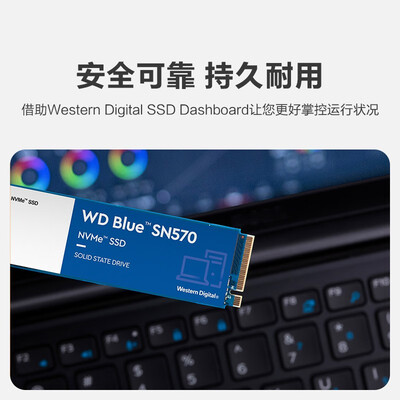 西部数据WDBlueSN570四通道PCIe3.0固态硬盘评测：高速读写，性价比之选-图片4