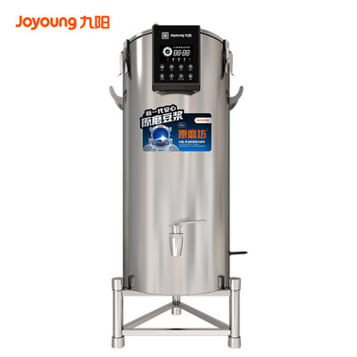 九阳豆浆机无渣哪款好(九阳 22L豆浆机 商用免滤无渣机现磨豆浆机质量如何)-图片2