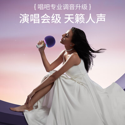 唱吧话筒对比（唱吧G2504B星球无线K歌音响话筒测评看真相）-图片4