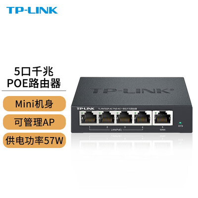 TP-LINKTL-R470GP-AC路由器测评效果如何？答案让你想不到！