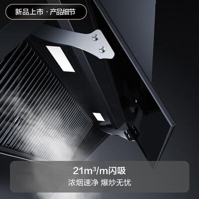 华帝油烟机i11136的区别（华帝i11135油烟机到底如何,值得入手吗）