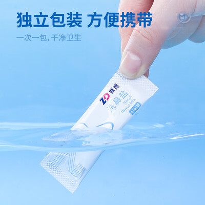 振德洗鼻器值得入手吗?内行选购的它的六大理由!