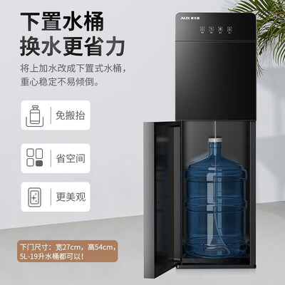 奥克斯YR-5-X-5/YR-5-X-4饮水机好不好，笔者细说五大亮点！