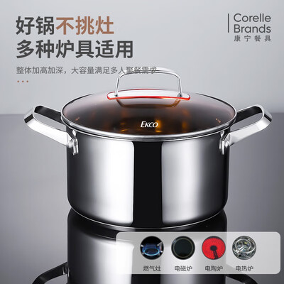 康宁 EKCO尊爵豪华汤锅 EK-ZJHT03ZX/KZ 22CM/4.5L