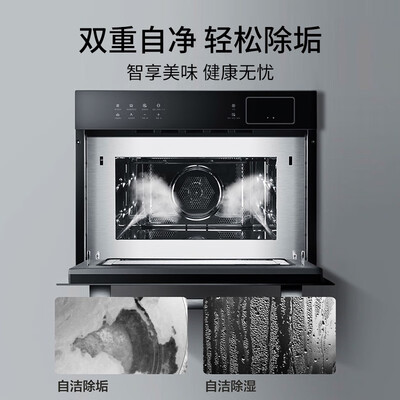美的嵌入式微蒸烤一体机 R3J体验效果好吗（美的蒸烤一体机哪款好）-图片5