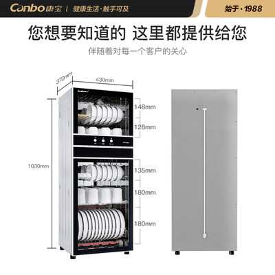 康宝消毒柜型号区别xdz：康宝100-D1消毒柜靠谱吗，内幕全揭秘-图片6