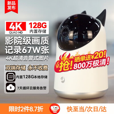 海雀华为云X8 Pro+旗舰臻选摄像头怎么样？测评分析为您解读