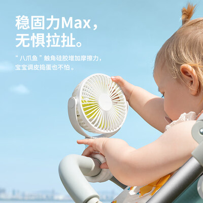 几素FA40A_八爪鱼小风扇 4000mAh