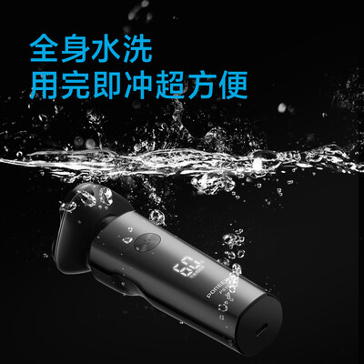 飞科不同型号剃须刀区别（飞科PS166电动剃须刀好不好）