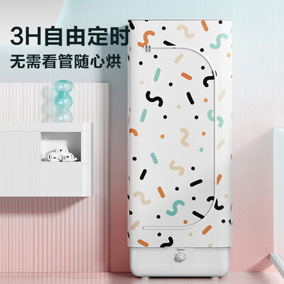 美的烘干机好不好用（美的MHJ70-02L烘干机衣物护理机体验效果好吗）-图片4