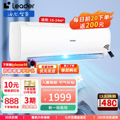 海尔KFR-35GW/02XCA81TU1空调怎么样，真的好吗？是否值得买？