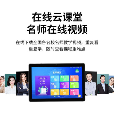 小导师学习机怎么样，内行人细说值得入手理由！