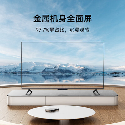 小米电视75和75pro（小米电视A75 竞技版 75英寸4K智能电视75英寸电视体验效果好吗）-图片5
