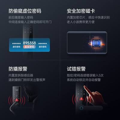秦将军Q1指纹锁智能锁值得手入吗（秦将军智能锁质量怎么样）-图片1