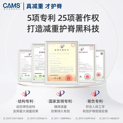 悬浮减重书包对比评测（CAMS S03211S悬浮减重书包 1-3年级星空蓝护脊书包体验效果好吗）-图片3