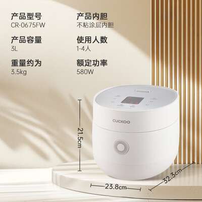 福库 0675FW 迷你电饭煲 3L 1-4人份好不好（福库 0675FW 迷你电饭煲 3L 1-4人份评测说真相）-图片3