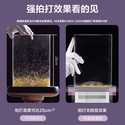 苏泊尔VCM05S除螨仪：打造健康家居新选择-图片2