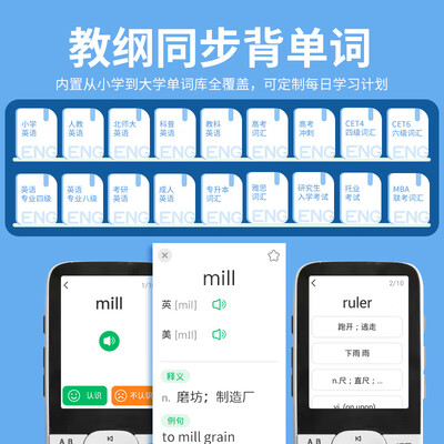 纽曼v03录音笔怎么样（纽曼听力宝 DL180学习机怎么样）-图片6