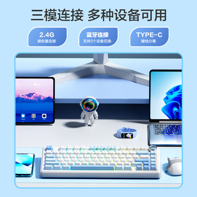 京东京造 J75Pro 三模机械键盘好不好（京东京造机械键盘怎么样）