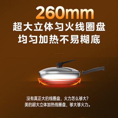 2020年美的电磁炉选哪款好（美的电磁炉双灶3500W MC-DZ35D06Q电陶炉到底如何,值得入手吗）
