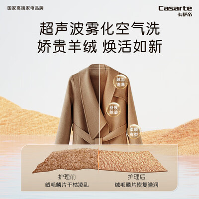 卡萨帝 10L5洗烘套装 10KG滚筒洗衣机热泵烘干机质量烂不烂（卡萨帝洗衣机和西门子洗衣机哪个好）-图片6