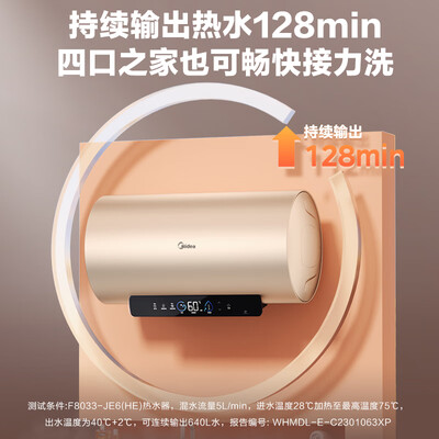 美的F8032-JE3(HE) 80L 电热水器质量如何（美的电热水器怎么清理里面的污水）