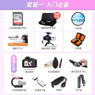 佳能微单和全画幅单反镜头通用吗（佳能 EOS RP 全画幅微单相机微单镜头体验效果好吗）