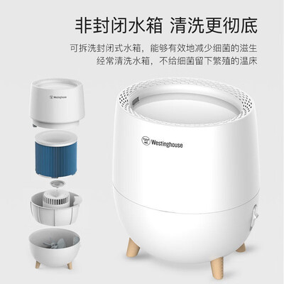 西屋（Westinghouse）加湿器 WHE-2580