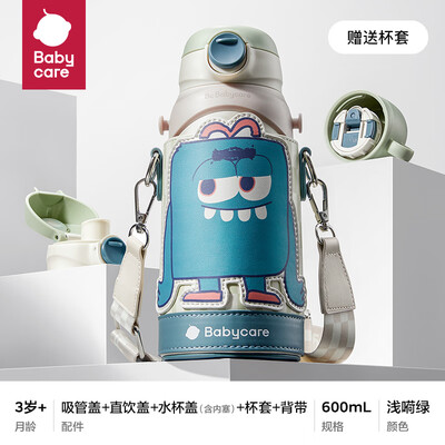 宝宝保温杯不锈钢304和316的区别(babycare 600ml儿童保温杯316不锈钢不锈钢保温杯评测说真相)-图片2