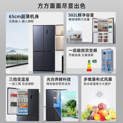 GUIG双开门冰箱502L暗夜蓝靠谱吗,揭秘内幕（乚g冰箱质量怎么样）-图片1
