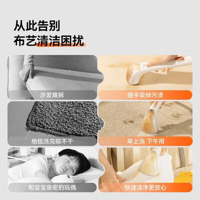 布艺清洗机哪个牌子好（UWANTB100标配布艺清洗机是否值得入手）