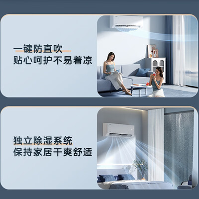 美的kfr-26gw/n8mja3和26gw/n8vjc3（美的KFR-26GW/N8KS1-1C空调质量如何）
